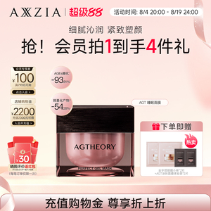 晓姿粉钻涂抹睡眠面膜紧致焕亮细腻改善暗沉滋养保湿嘭弹白嫩修护