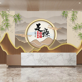 中式 足浴足疗店吧台背景墙纸美容院理疗壁画中医养生馆形象墙壁纸