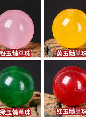 diy亮博红黄绿珠子饰品配件玉髓
