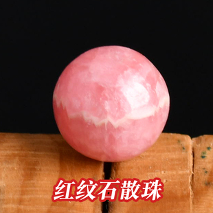 7a天然红纹石散珠圆珠五花肉千层雪水晶手串配珠diy饰品配饰