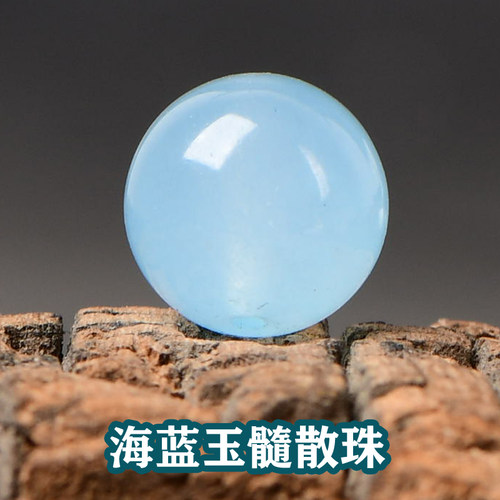 亮博海蓝玉髓散珠子蓝玉髓半成品手工DIY饰品配件材料单颗蓝圆珠 - 封面