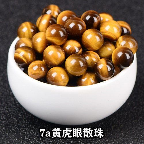 diy亮博散珠子木变石水晶手链