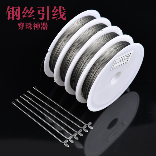 diy钢丝手串钩针珠子