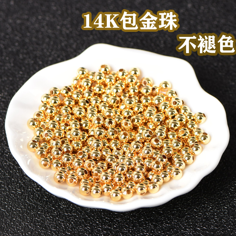 14k包金小金球金珠diy手工DIY