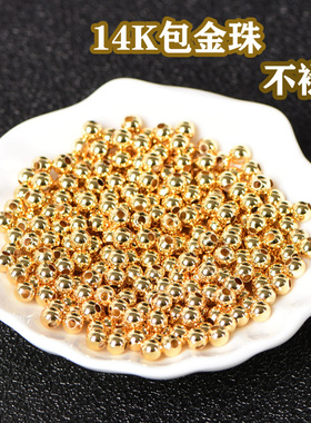 14k包金小金球金珠diy手工DIY