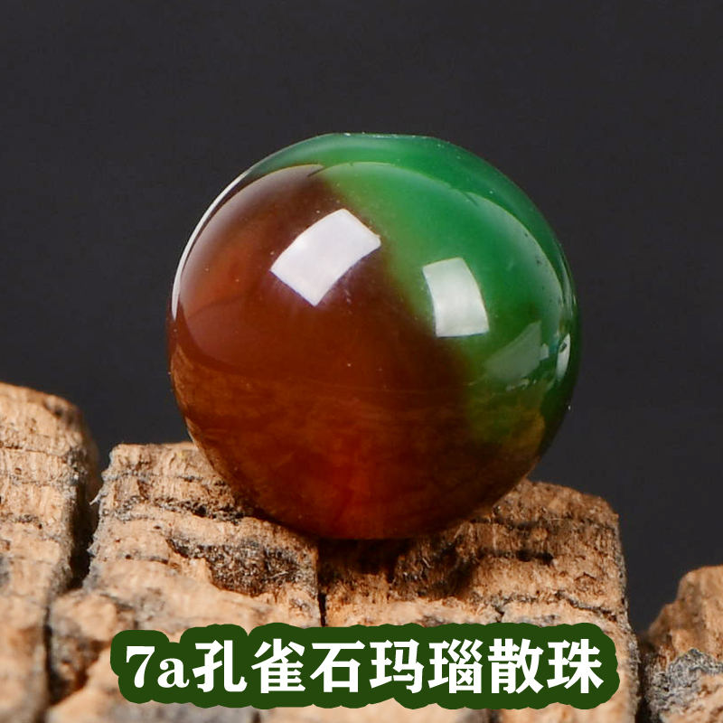 天然孔雀玛瑙串珠水晶饰品配件