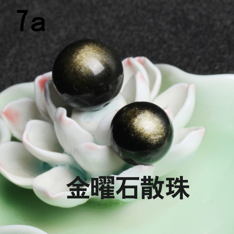 亮博天然7A 双眼金耀石/金曜石散珠6-18mm半成品diy水晶饰品配件 饰品/流行首饰/时尚饰品新 其他DIY饰品配件 原图主图