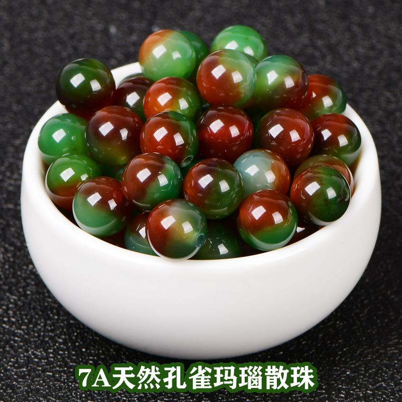 亮博7A天然孔雀玛瑙聚宝盆散珠子diy水晶饰品配件手工串珠圆珠包