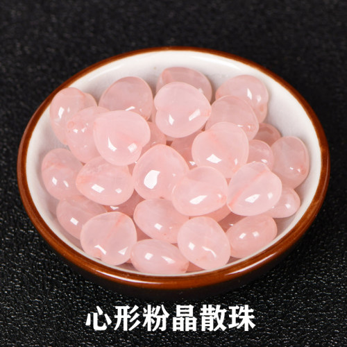 天然半成品粉水晶爱心形配饰散珠