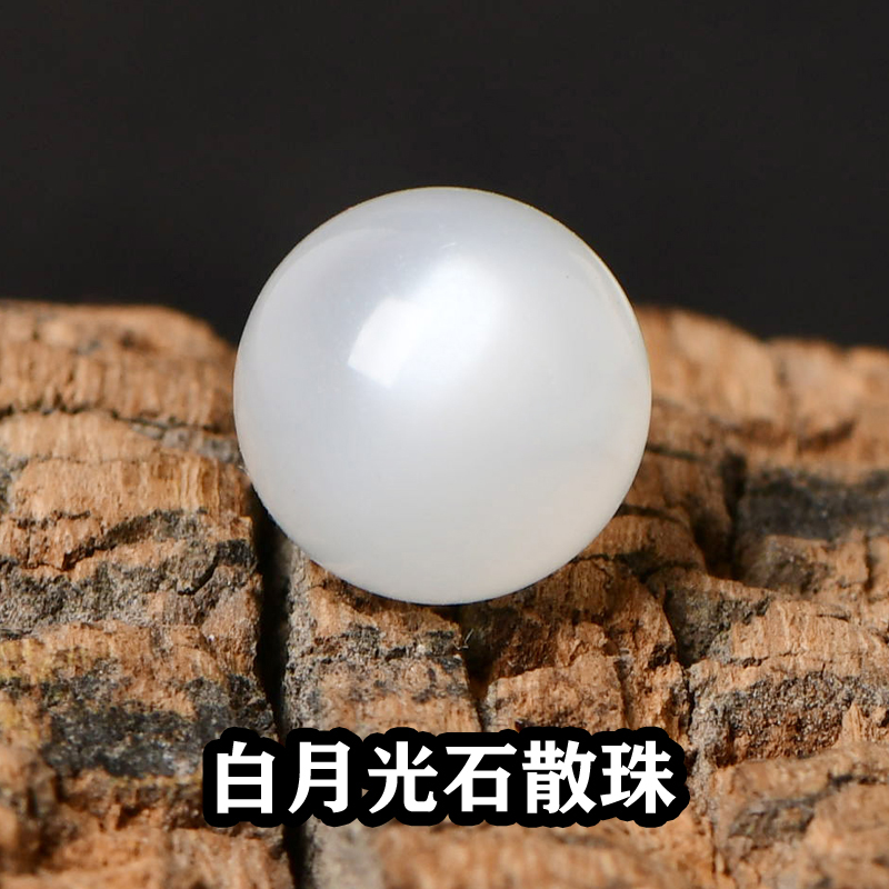 diy月光石奶油体水晶单颗散珠