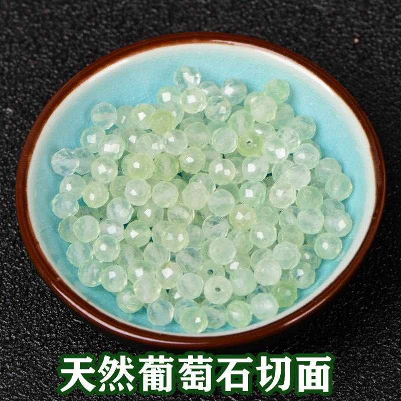 天然足球面水晶手工串珠饰品配件