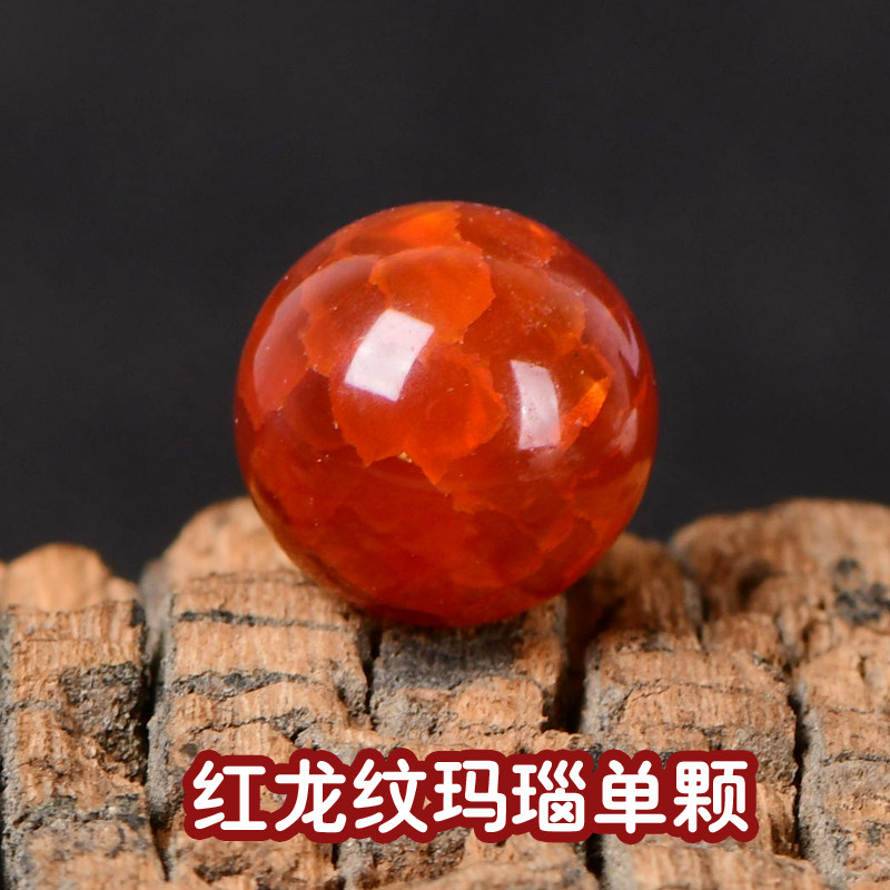 冰花龙纹红玛瑙散珠隔珠diy配饰水晶手工串星月菩提配饰圆珠单颗,饰品/流行首饰/时尚饰品新,其他DIY饰品配件,淘宝优惠券,粉丝福利购,淘宝优惠卷