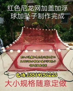 定做红色尼龙网箱不伤鱼养鱼网箱存鱼网箱水库网箱养鱼养殖网箱