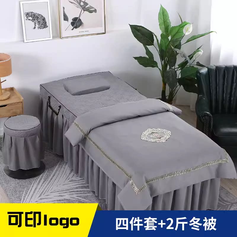 简约纯色按摩理疗美容美容床罩