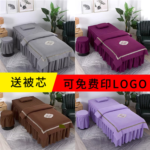 美容理疗床单新款美体蕾丝夹棉