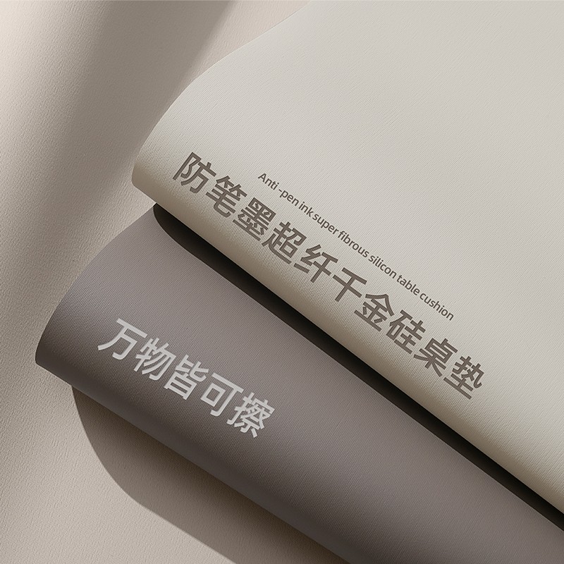 【防污他家硅】书桌垫儿童桌学习桌办公桌桌布防笔墨桌垫矽胶学生