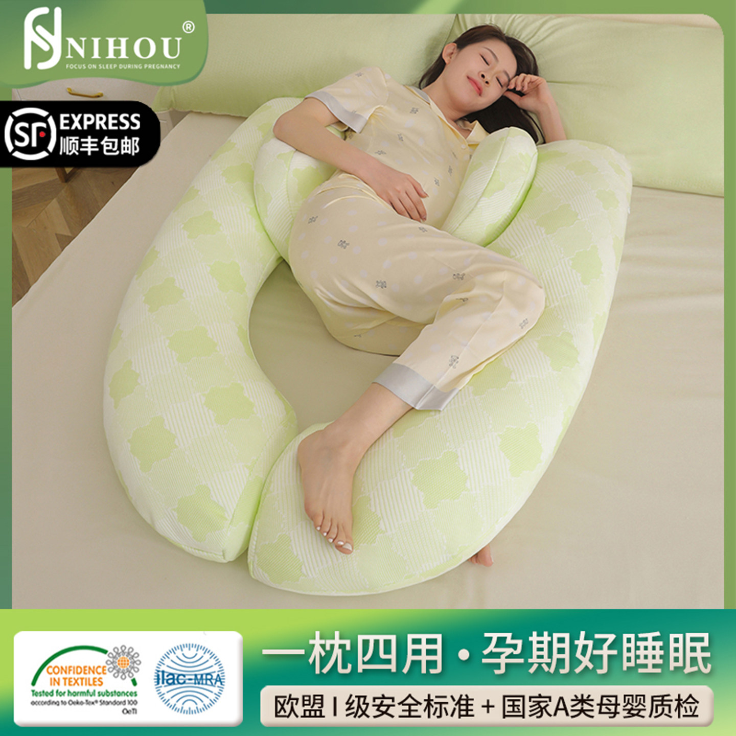 旎后孕妇枕头护腰侧睡枕孕期u型抱枕靠枕用品托腹睡觉专用侧卧枕,孕妇装/孕产妇用品/营养,孕妇枕/护腰枕,淘宝优惠券,粉丝福利购,淘宝优惠卷