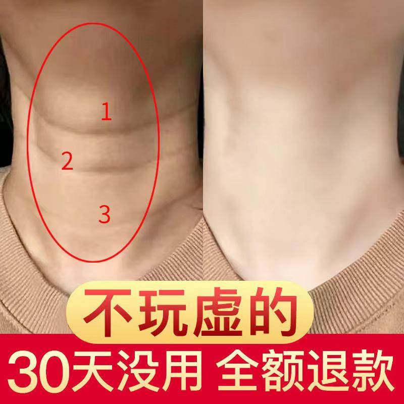 紧致美颈霜淡化颈纹神器官方正品还你天鹅颈祛脖子黑颈膜