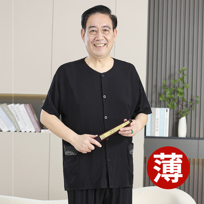 中年爸爸人造棉套装老年人棉绸睡衣男开衫夏季短袖绵绸家居服大码