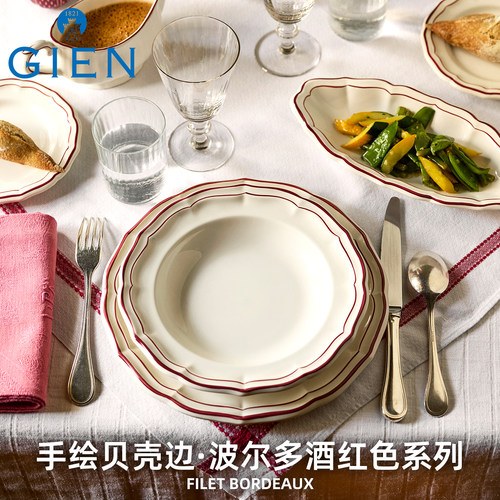 GIEN餐具茶具法国进口手绘制造