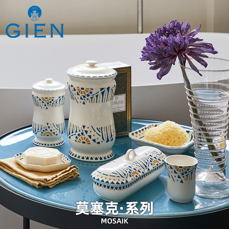 GIEN陶瓷收纳盒法国进口手工制作
