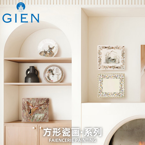 法国进口GIEN方形瓷画挂盘礼物