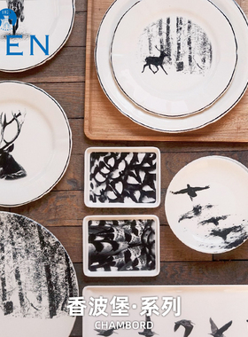 【绝版】法国进口GIEN陶瓷Chambord系列餐具餐盘餐碗套装法国制造