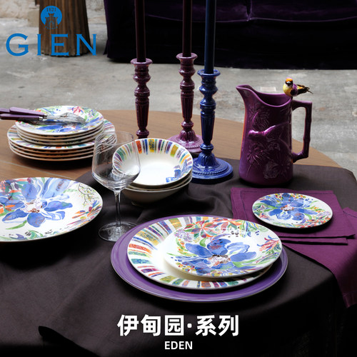 gien法国进口餐具陶瓷点心盘茶杯