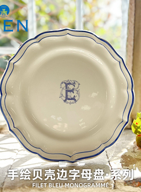 法国进口GIEN手绘蓝色字母盘餐具欧式西餐盘陶瓷圆盘送礼法国制造