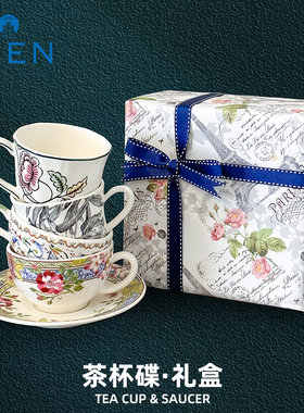 法国进口GIEN茶杯碟咖啡杯下午茶礼盒套装法国制造