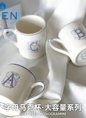 法国进口GIEN字母马克杯大容量陶瓷水杯家用礼物下午茶法国制造