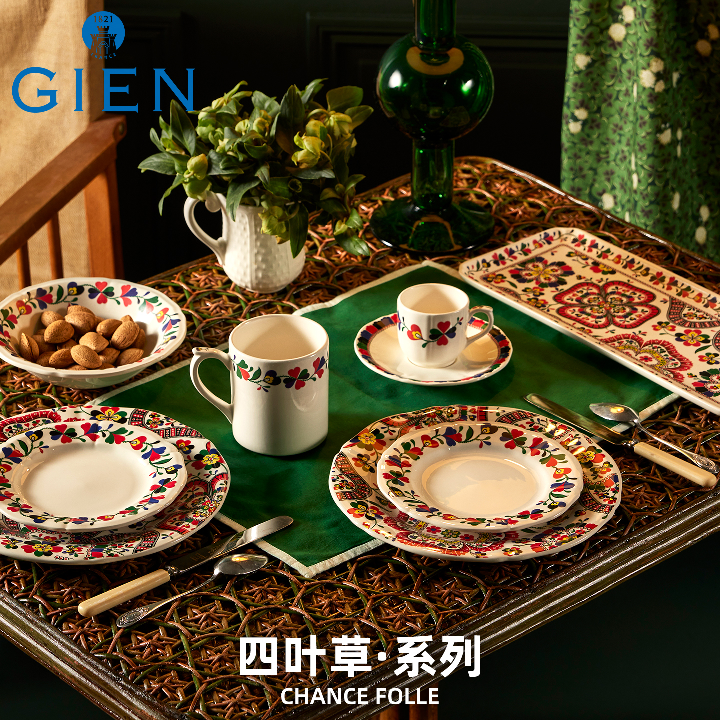 百年品牌法国进口手工艺术陶瓷欧盟食安标准