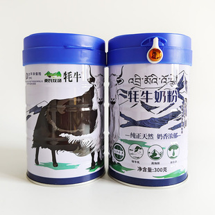 麦瓦牧场牦牛奶粉300g罐装成人学生奶粉早餐冲饮甘肃庆阳嘉仕乳业
