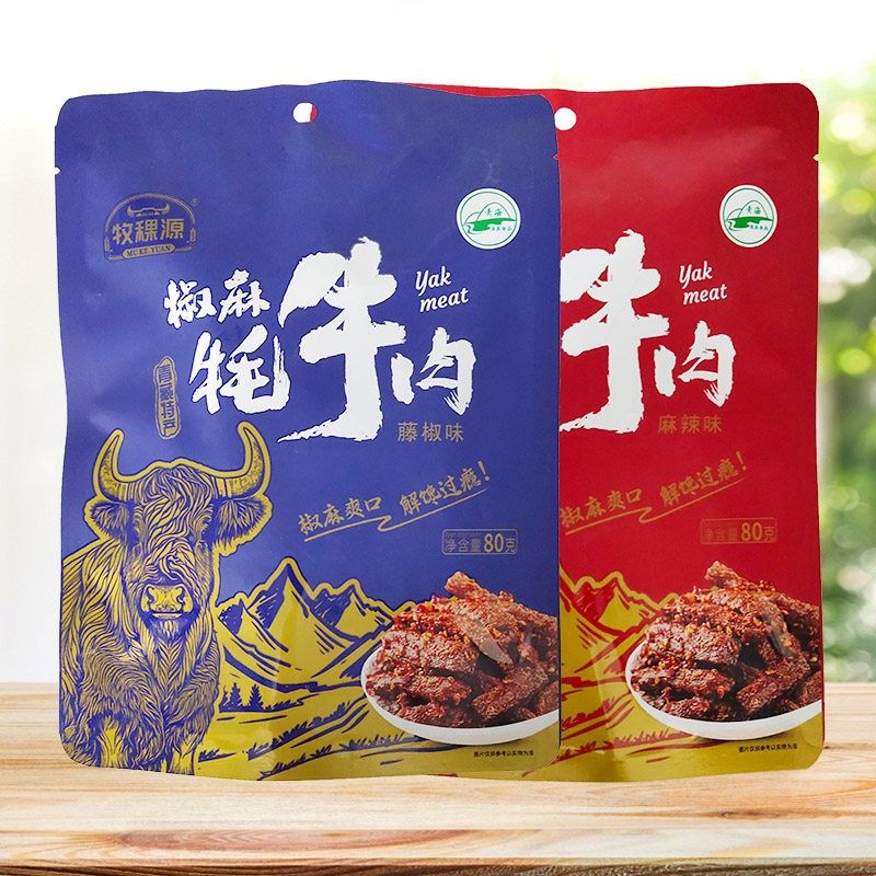 牧稞源椒麻牦牛肉80g袋装藤椒麻辣味休闲零食小吃牛肉干青海特产