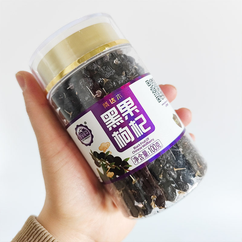 雪域梅朵黑果枸杞100g罐装黑枸杞干果泡水煲汤泡茶喝青海特产