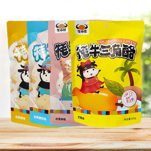牛小壮牦牛三角酪220g原味酸奶味奶糖糖果小吃零食青海特产