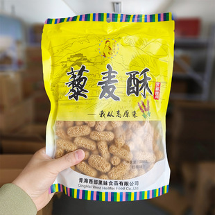 西部黑妹藜麦酥220g袋装原味红糖味膨化食品青藏旅游零食小吃特产