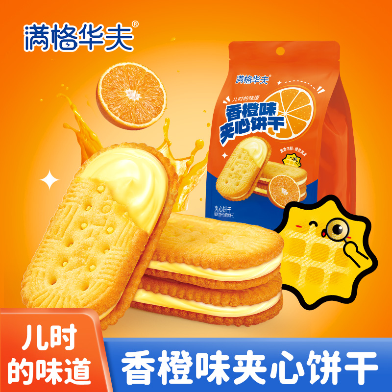 满格华夫香橙味夹心饼干84g