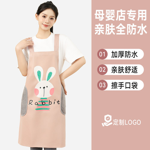 母婴店防水围裙加厚宝宝洗澡游泳PU软皮围腰早教班幼儿园背带罩衣