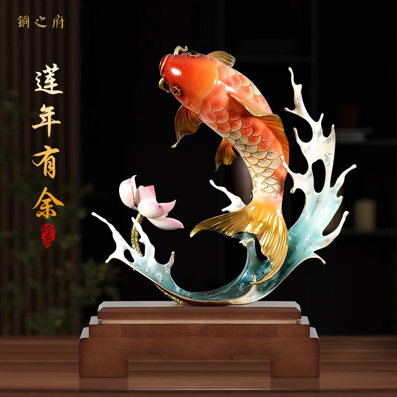 黄铜年年有余办公室锦鲤鱼开业招财摆件客厅酒柜装饰乔迁新居礼物