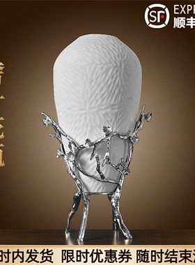 黄铜陶瓷花器插瓶白色简约