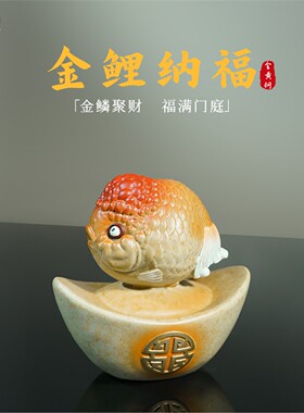 箐铜记《锦鲤纳福》铜摆件家居装饰品客厅玄关办公室新店开业礼品
