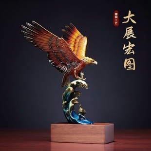 黄铜大展宏图雄鹰摆件全铜办公室桌面装饰品公司开业乔迁新居礼物