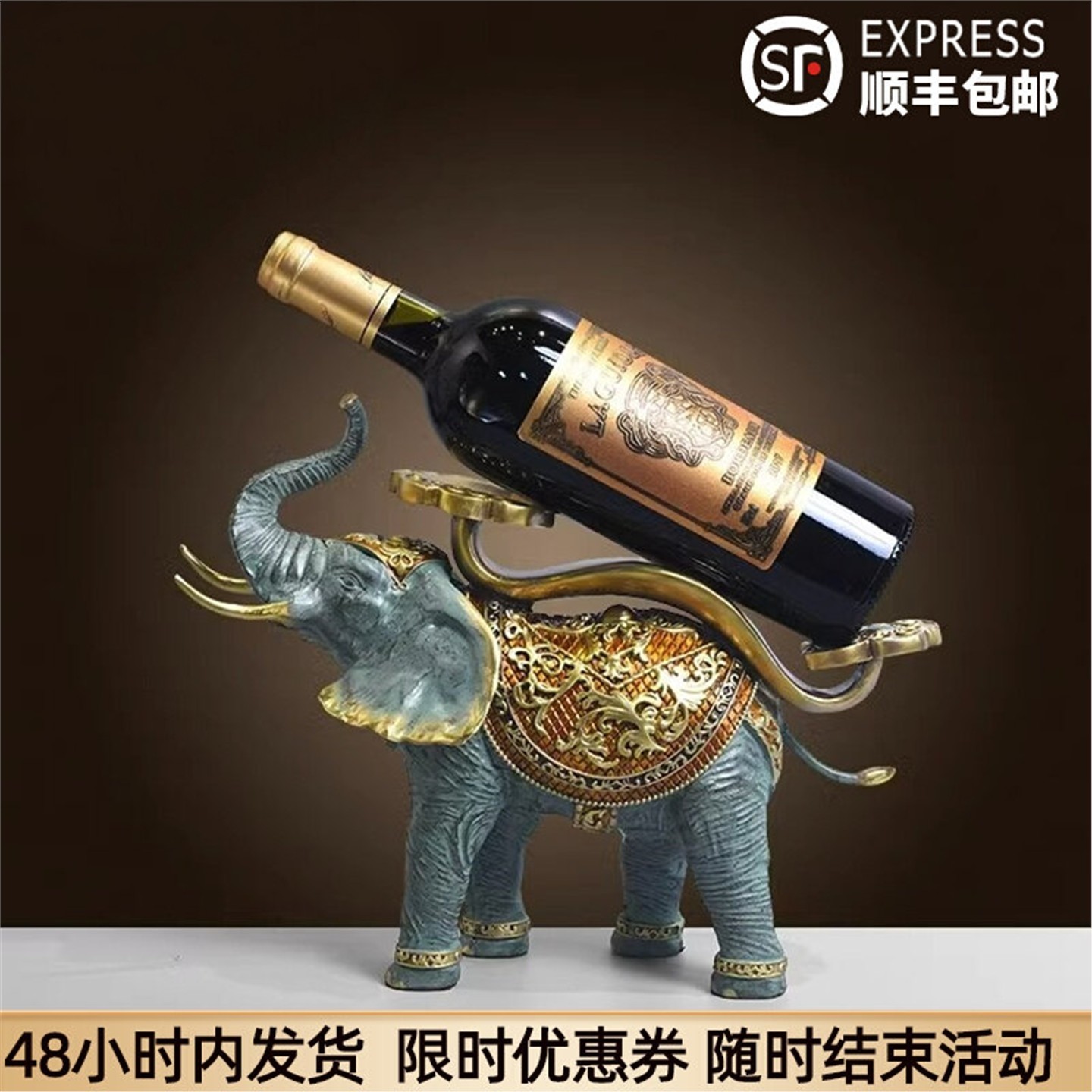 全铜大象红酒架摆件客厅餐桌酒托高级感轻奢高档大气酒柜装饰礼品,家居饰品,装饰摆件,淘宝优惠券,粉丝福利购,淘宝优惠卷