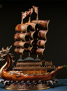 箐铜记 《一帆风顺》龙船铜摆件家居装饰品客厅玄关新店开业礼品