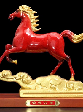 前程万里招财全铜骏马摆件生肖马客厅老板办公室桌面装饰品升迁礼