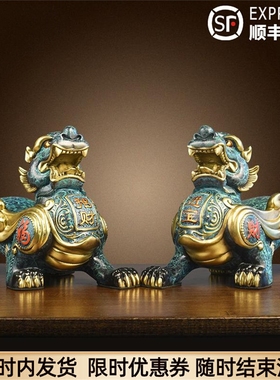 全铜貔貅摆件一对公母黄皮