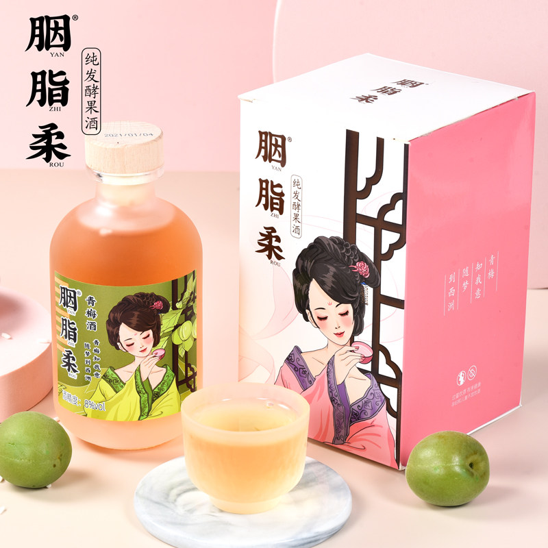 胭脂柔果酒 纯发酵青梅味清酒青梅酒低度女士甜酒252mlx2瓶礼盒装