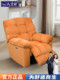头等舱太空舱沙发单人云朵懒人布艺多功能电动按摩摇摇躺椅子客厅
