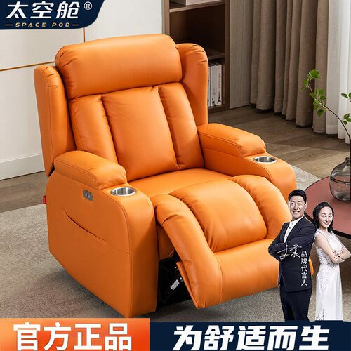多功能老人沙发音响按摩遥控懒人